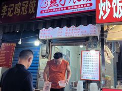 -燕子煨汤(山海关路店)