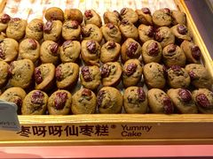 -枣呀呀仙枣糕(深圳前海壹方城店)