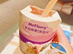 -麦当劳(苏州中心星悦汇店)