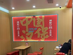 -塔斯汀中国汉堡(白云京溪地铁站店)