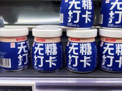 -BLT精品超市(国贸商城店)