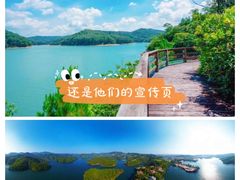 -中旅阿那亚九龙湖·公主酒店