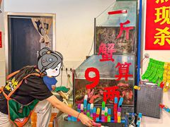 -辣螃铠盆盆蟹大排档(总店)