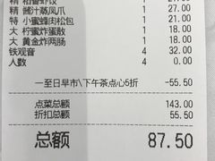 账单-稻香酒家·34年老字号·港式粤菜(侨光店)