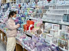 -鹏佳腾学生文创(韩国商品批发城店)