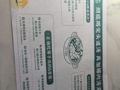 -三个椰子·现砍椰子鸡(金源CBD店)