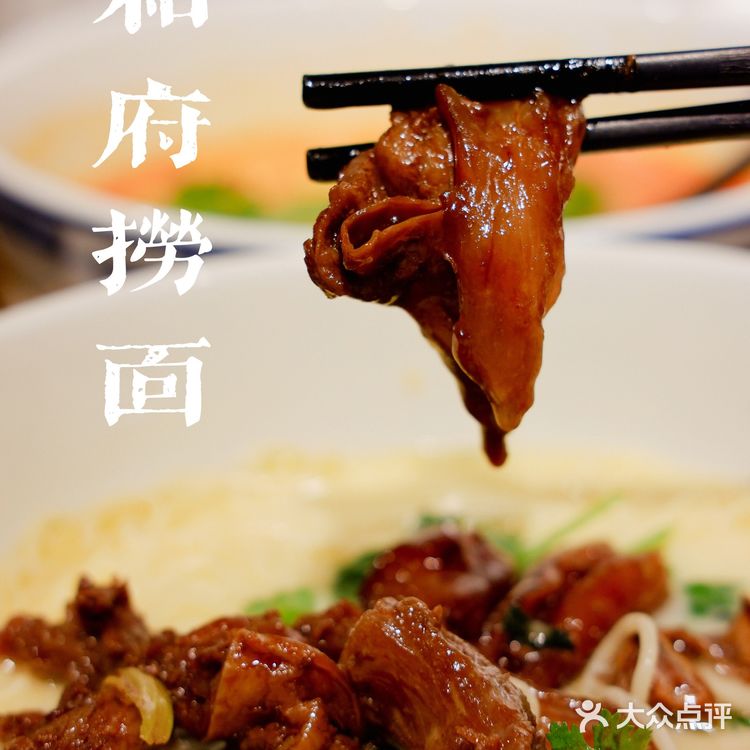 上海探店 | 好吃到爆炸💥的和府捞面王牌回归