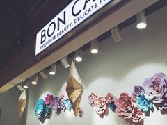 -BON CAKE(华贸购物中心店)