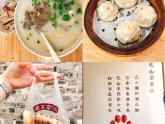 -朱记小郑酥烧饼(建康路店)