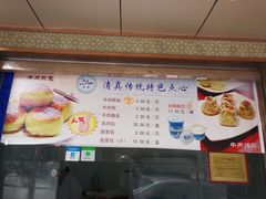 -洪长兴(云南南路店)