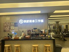 -琪航健身工作室(杨高南路地铁站店)