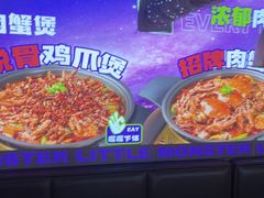-徐记小怪兽肉蟹煲店(哈西万达金街店)