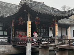 -绍兴鲁迅故里·沈园景区
