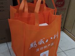-鹏城八珍深圳特产手信(罗湖店)