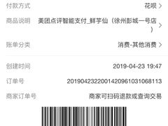 -鲜芋仙(徐州彭城一号店)