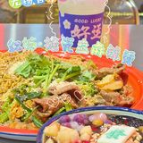 无锡首家‼️比火锅还要好吃的麻辣烫‼️
