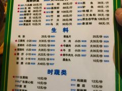菜单-盈田盈粥庄(博山东路店)