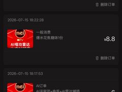 -魅KTV·AI辅唱(人民广场旗舰店)
