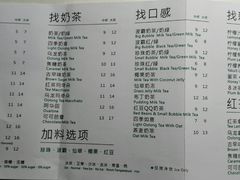 菜单-1点点(金河店)