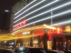 -金贵源食神(楚河汉街店)