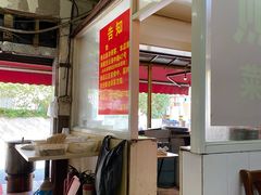 大堂-舒蔡记生煎菜饭(云南中路店)