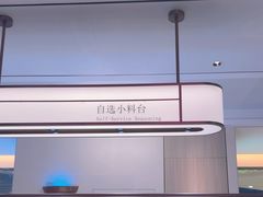 -海底捞火锅(群星城店)