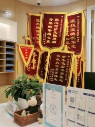 点击看大图 -杭州医学院附属妇儿医院