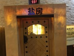 -汤森悠生活文化汤(江宁万达店)