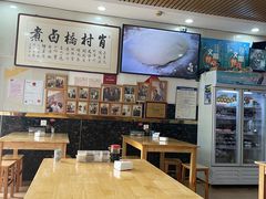 -原肖村桥卤煮(旧宫东路店)
