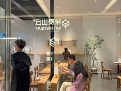 -喜茶(北京财富购物中心店)