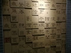 -龙门烤鱼(东方宝泰店)
