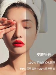 -美肤盾祛痘·问题肌管理中心