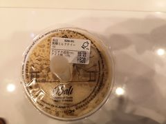 珍珠烏龍奶茶-KOI The(国際通り店)