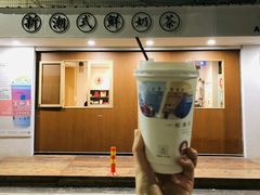 门面-一杯潮茶·专注潮汕茶饮(朝阳庄店)