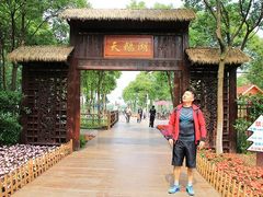 -艾溪湖湿地公园