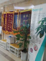 -妍悦母婴月子会所(武汉天地店)