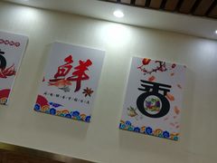 -川湘園(西华路店)