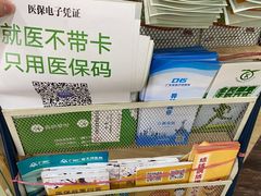 -广州仁爱天河医院体检中心