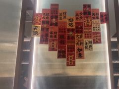-火地铁板烧(昆山万象汇店)