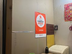 -无声臭豆腐(大井1号店)