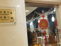-小白桦西餐厅