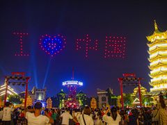 -济南方特东方神画