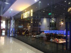 -西堤牛排(合肥之心城店)