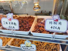 -牛街清真满恒記(平安里西大街店)