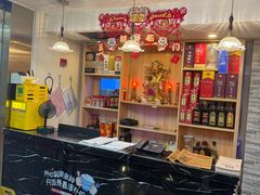-潮人姐妹轩(海宁路店)