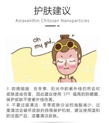 点击看大图 -芳朵美容养生SPA