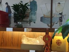 -祥禾饽饽铺·中式糕点(天津河东美福园店)