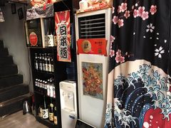 -哏儿寿司(红桥店)