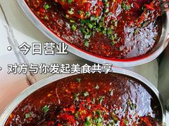 -2烧烤串·秘制鲫鱼