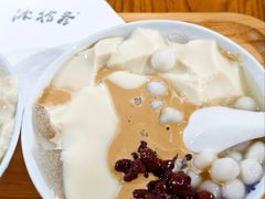 -冰拾叁(新都店)